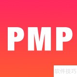 地铁学PMP？这些APP超实用