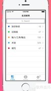 地铁学PMP？这些APP超实用