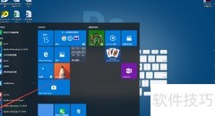 Win10设置默认图片查看器