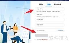 PMP考试报名全攻略