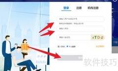 PMP考试报名全攻略