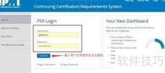 PMP PDU查询流程指南