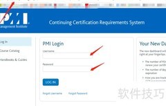 PMP成绩查询指南