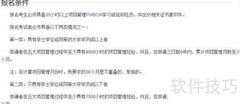 PMP考试英语不好怎么办