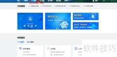 PMP证书报考指南