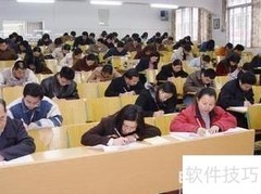 PMP认证通关指南