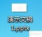 WPS添加PPT在线模板方法