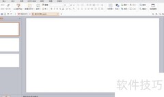 WPS添加PPT在线模板方法