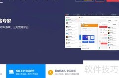 智能客服机器人服务时间设置指南