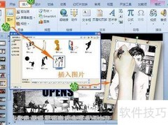 精美PPT模板下载与动画制作