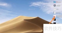 MacBook Air剪辑M4A音频技巧