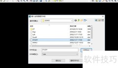 CASS软件展高程点方法