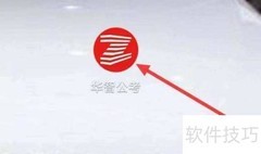 华智公考搜索指南