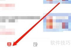 华智公考搜索指南