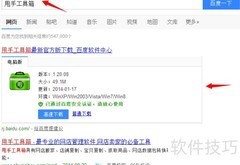 抓取商品神器