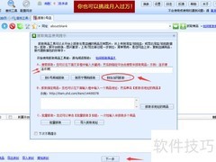 当当宝贝抓取神器