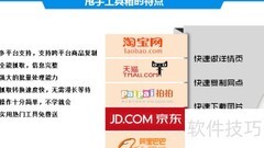 抓取苏宁商品信息