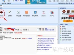 淘宝宝贝抓取全攻略