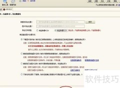 淘宝店铺商品抓取技巧