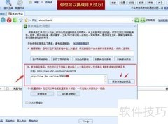 1号店数据抓取工具