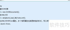 XML与YAML使用指南