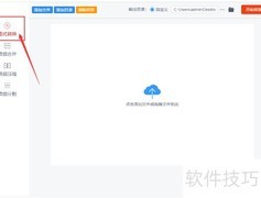 m4a转mp4方法