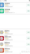华为M4A文件打开方法
