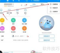 华为M4A文件打开方法