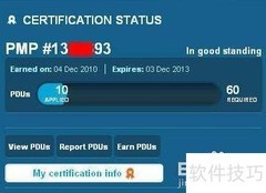 PMP免费获取PDU的实用方法