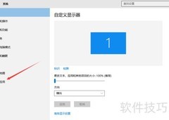 Win10设置默认图片查看器
