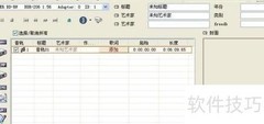 如何复制CD光盘