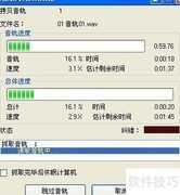 如何复制CD光盘