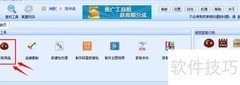 淘宝商品抓取教程