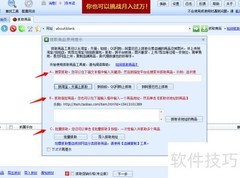 淘宝商品抓取教程