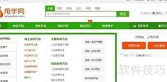 国美详情页抓取技巧