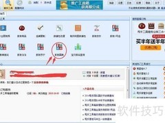 国美详情页抓取技巧