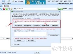 国美详情页抓取技巧