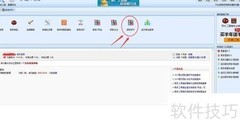 苏宁店铺数据抓取