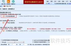 淘宝商品抓取方法揭秘