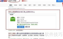 京东商品信息抓取