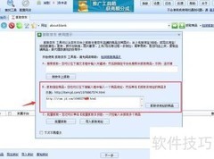 京东商品信息抓取
