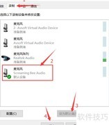 免费变声器下载与使用指南