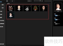 免费变声器下载与使用指南