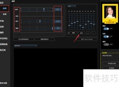 免费变声器下载与使用指南
