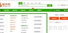 免费商品抓取技巧速成