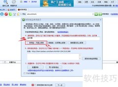 免费商品抓取技巧速成