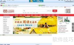 免费抓取当当商品上淘宝