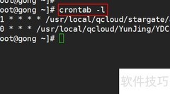 Linux定时任务设置方法