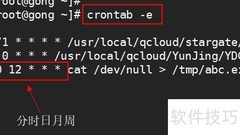 Linux定时任务设置方法