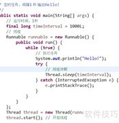 Java定时任务实现技巧